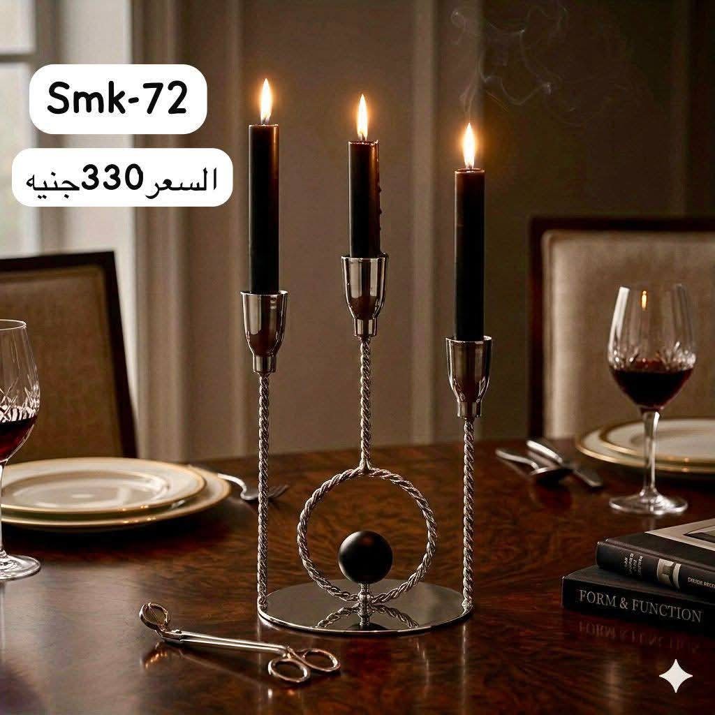 حامل شموع ثلاثي